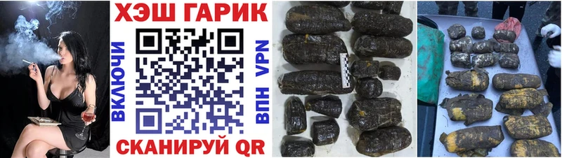 Наркошоп купить АМФ Кокаин МЕФ СК Марихуана Метадон Гашиш Инсар