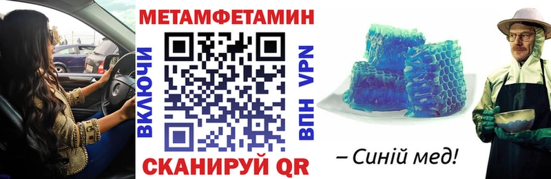 Амфетамин 97% Инсар