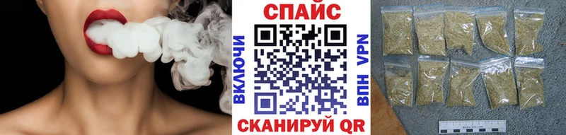 Бутират GHB Инсар