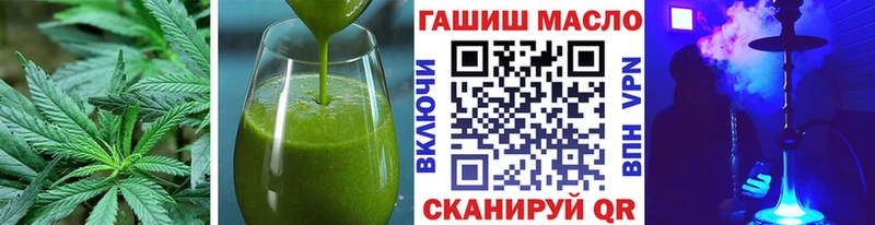 Печенье с ТГК марихуана  Купить закладки  Инсар 