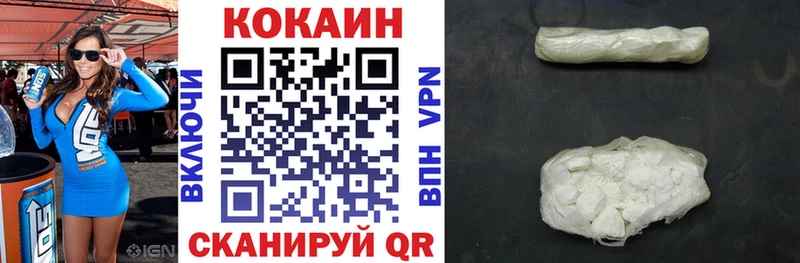 COCAIN Колумбийский  Купить где  Инсар 