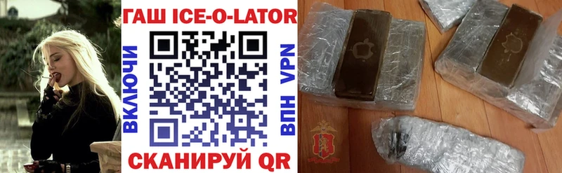 Купить закладки  Инсар  ГАШ индика сатива 