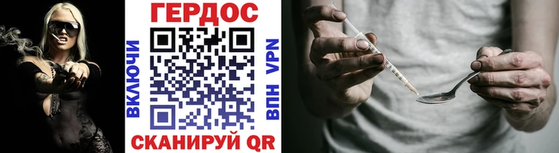 Героин Афган  Купить где  Инсар 