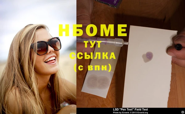 трава Зеленодольск