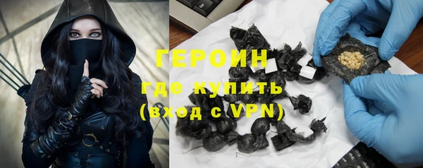 трава Зеленодольск
