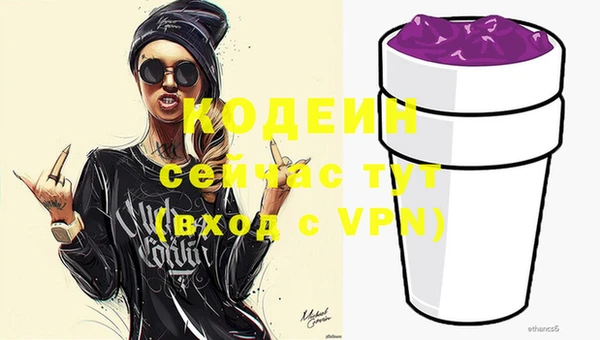 соль ск Зеленокумск