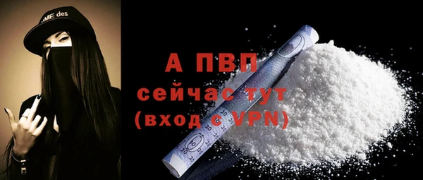 трава Зеленодольск