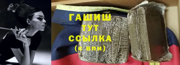 трава Зеленодольск