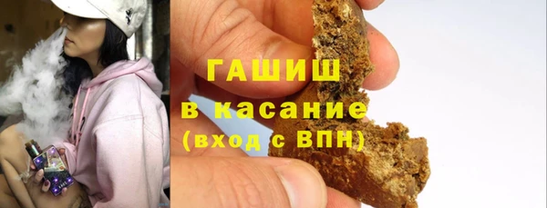 гашишное масло Иннополис