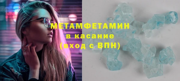 трава Зеленодольск