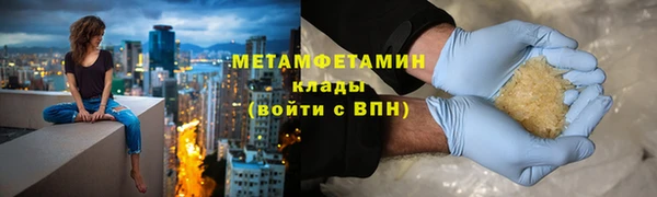 трава Зеленодольск