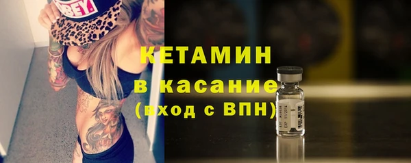 трава Зеленодольск