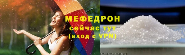 соль ск Зеленокумск