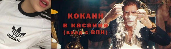 соль ск Зеленокумск