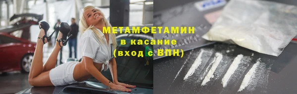 соль ск Зеленокумск