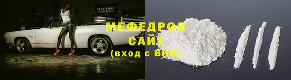 соль ск Зеленокумск