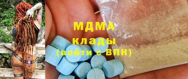 соль ск Зеленокумск