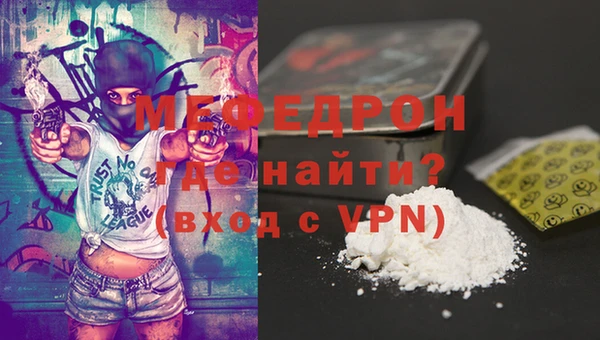 соль ск Зеленокумск