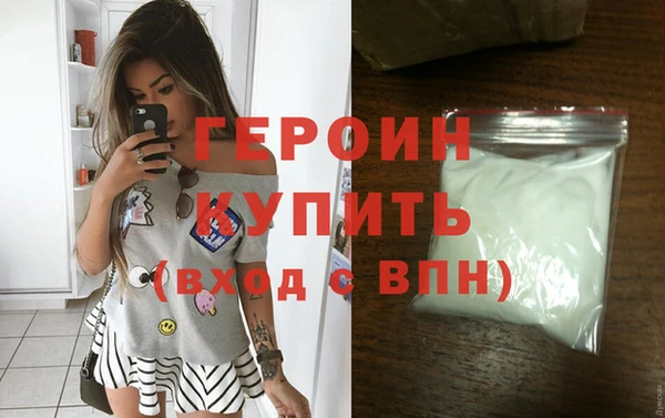 трава Зеленодольск