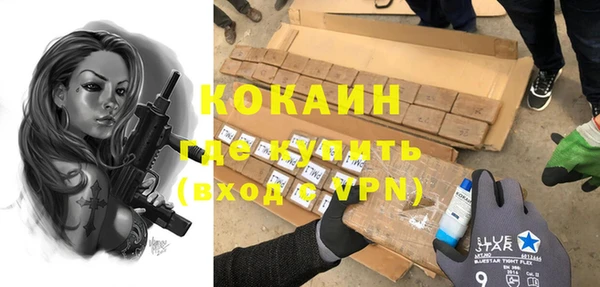 трава Зеленодольск