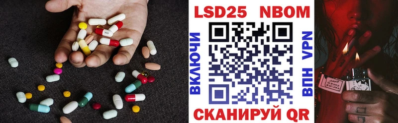 Купить закладки Инсар LSD-25 экстази кислота