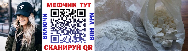 Купить закладки  Инсар  Меф мяу мяу 