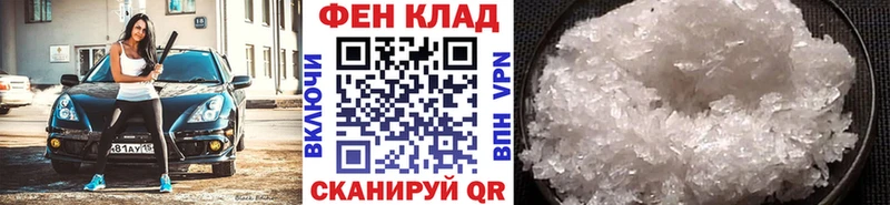 Купить  Инсар  МЕТАМФЕТАМИН Декстрометамфетамин 99.9% 