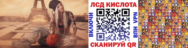 Купить закладки Инсар Марки 25I-NBOMe 1,5мг