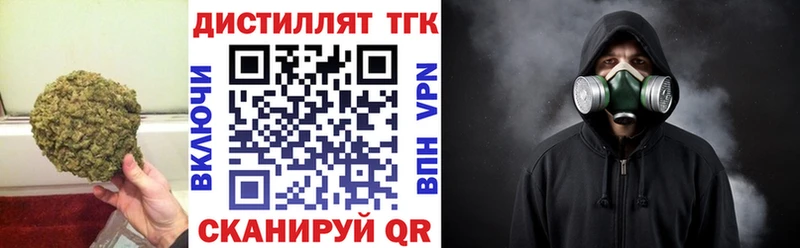 Дистиллят ТГК гашишное масло Инсар
