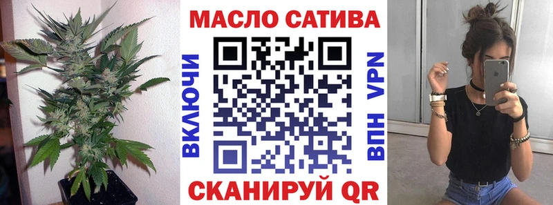 ТГК вейп с тгк  Купить закладки  Инсар 