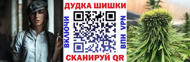 Купить где  Инсар  Марихуана AK-47 